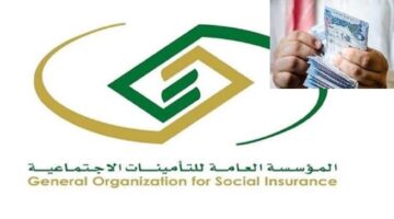 حقيقة تبكير صرف رواتب المتقاعدين نوفمبر 2024 1