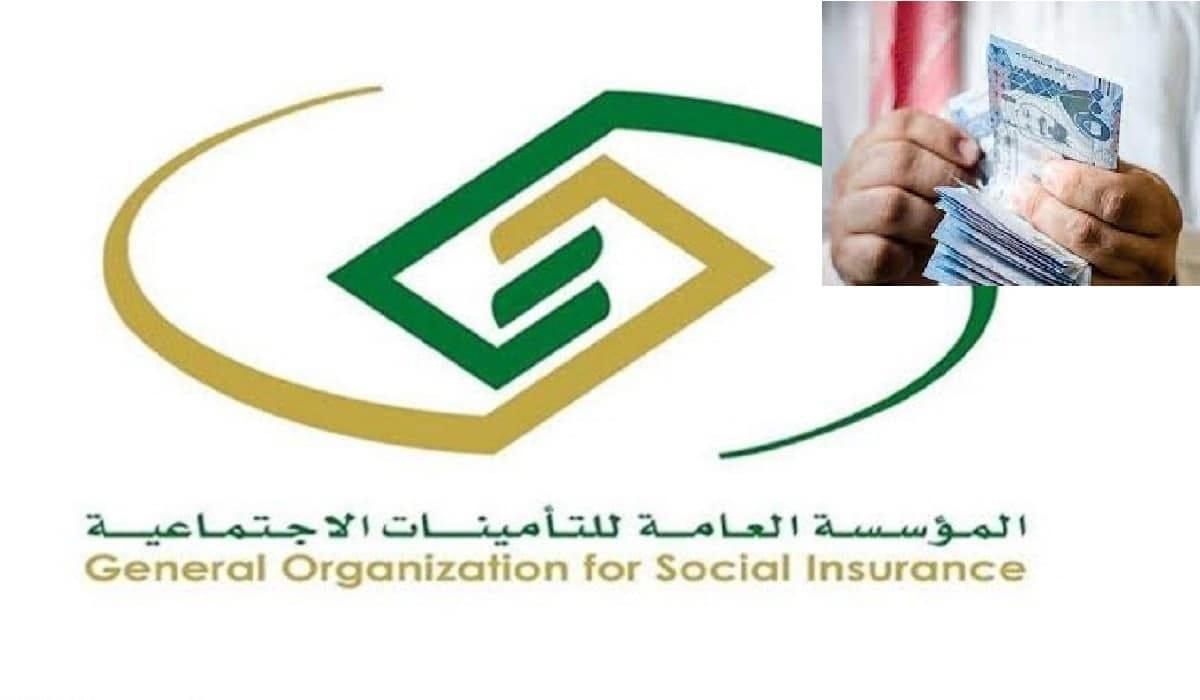 حقيقة ام شائعة؟.. تبكير صرف راتب التقاعد لشهر نوفمبر 2024 بالسعودية