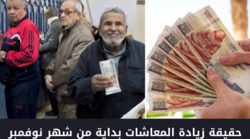 حقيقة زيادة المعاشات 1000 جنيه
