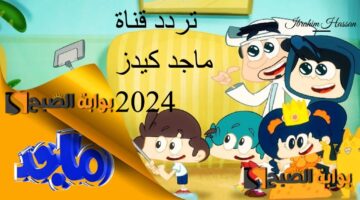 حملها الآن أحدث تردد قناة