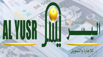 خدمة السداد أون لاين
