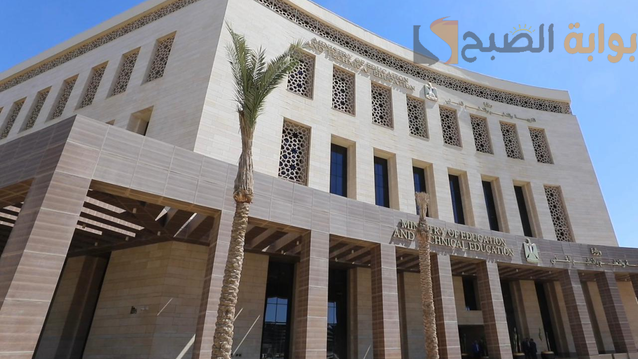 التربية والتعليم تُعلن خريطة امتحانات الفصل الدراسي الأول للمدارس والجامعات 2 التربية والتعليم تُعلن خريطة امتحانات الفصل الدراسي الأول للمدارس والجامعات