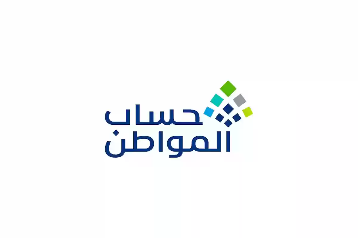 خطوات اضافة تابع في حساب المواطن اون لاين 1446