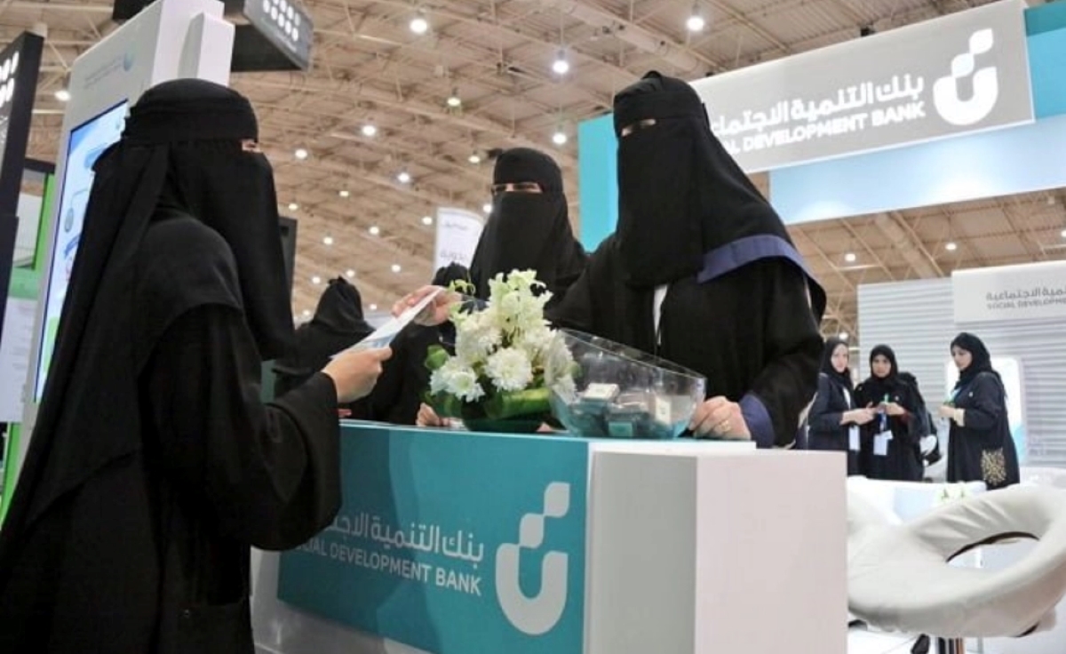 خطوات التقديم على قرض العمل الحر للنساء 1446 بنك التنمية الاجتماعية والشروط المطلوبة