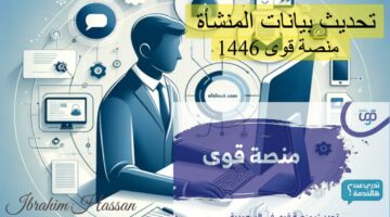 خطوات سهلة ومميزات هامة كيفية تحديث بي