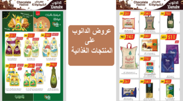 داننننن