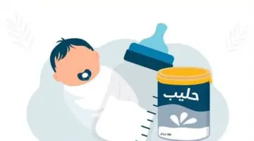 دعم حليب الأطفال
