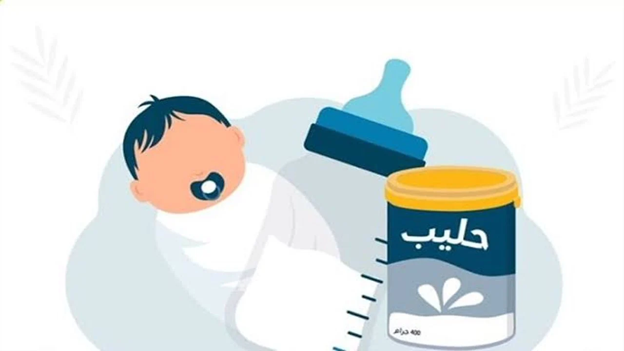 الضمان الاجتماعي يوضح الحالات المستفيدة من دعم حليب الأطفال المُخفض بنسبة 50%