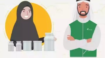 دعم ريف