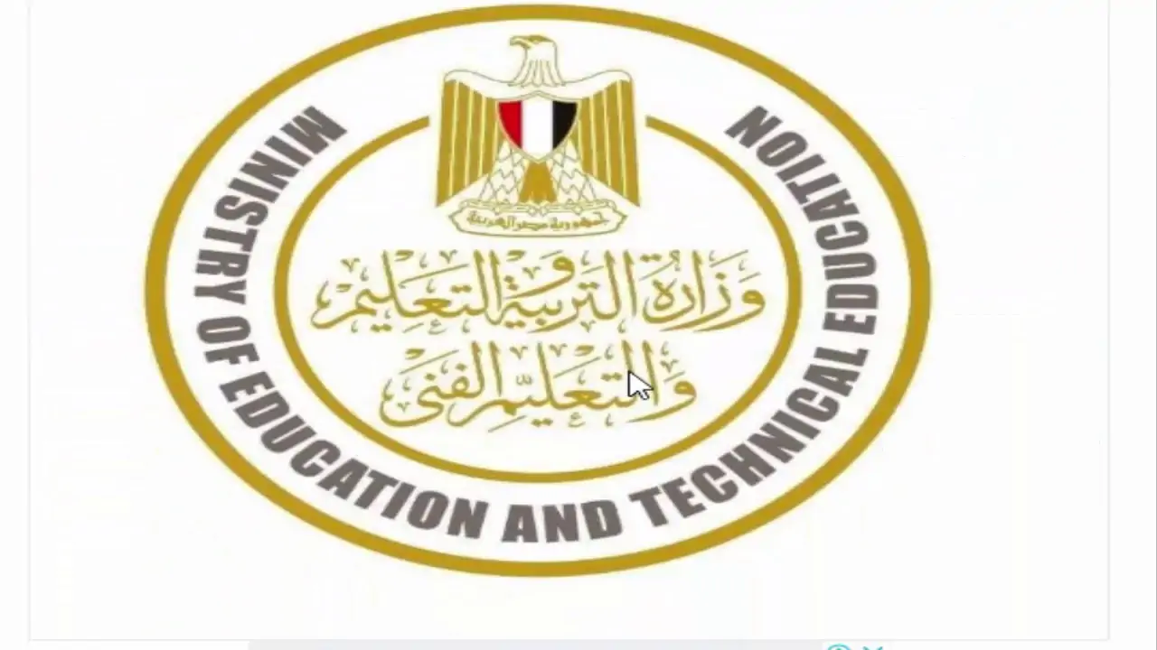 رابط الواجبات المنزلية pdf موقع وزارة التربية والتعليم لجميع المراحل التعليمية 5 رابط الواجبات المنزلية pdf موقع وزارة التربية والتعليم لجميع المراحل التعليمية