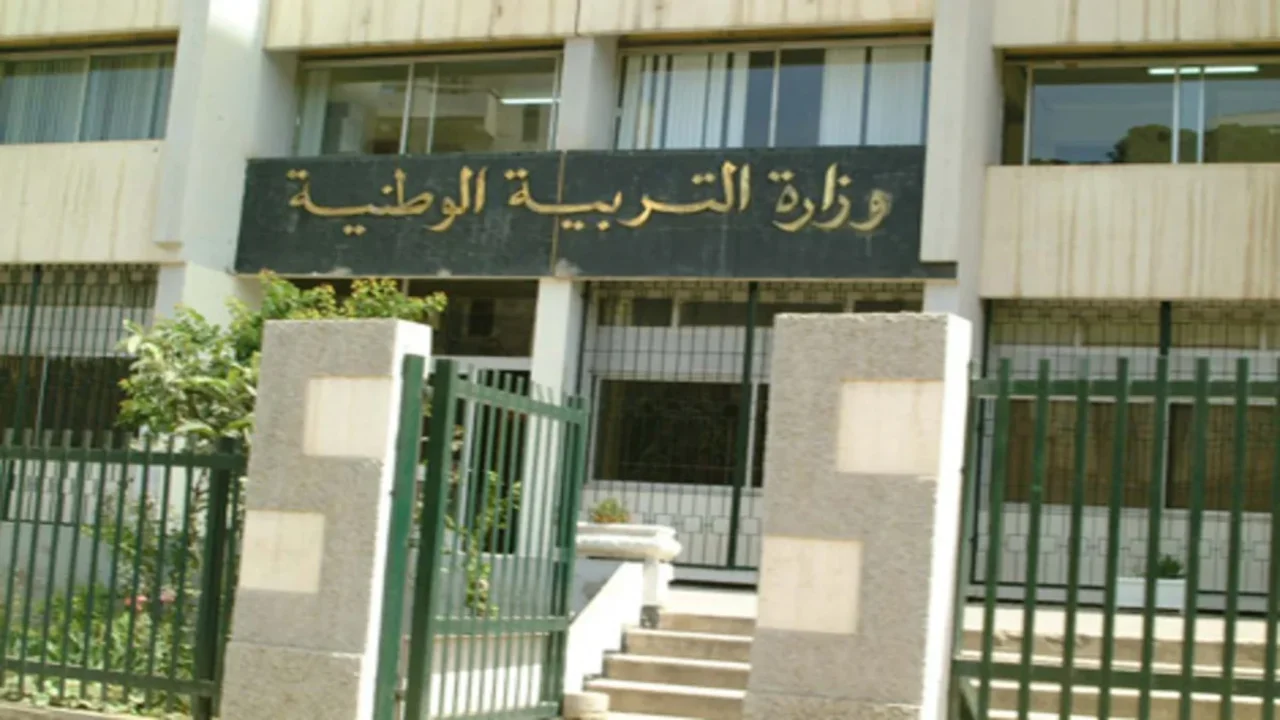 رسميًا.. وزارة التربية الوطنية تعلن رزنامة العطل المدرسية بالجزائر لعام 2024/ 2025|متى موعد عطلة الربيع