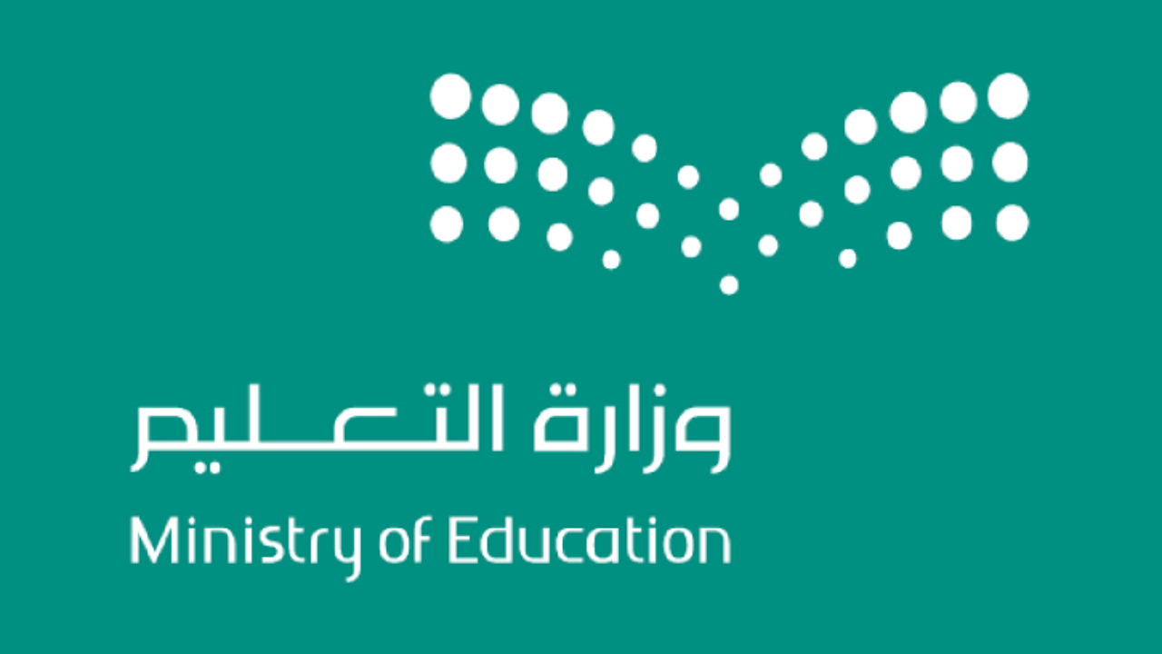 بدء اختبارات الفصل الدراسي الأول غدًا.. والنتائج عبر منصة نور في هذا الموعد