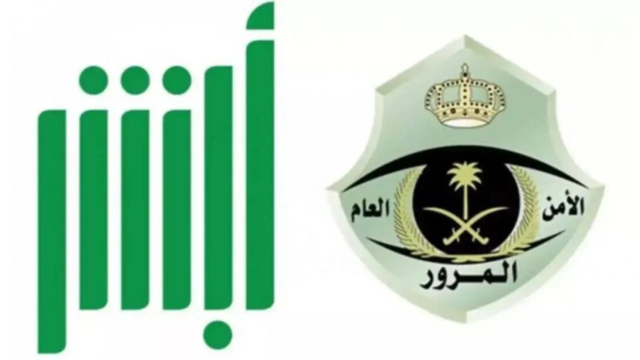 رسوم تجديد رخصة القيادة ورسوم اللوحات للمركبات المختلفة في السعودية