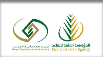 رواتب التقاعد