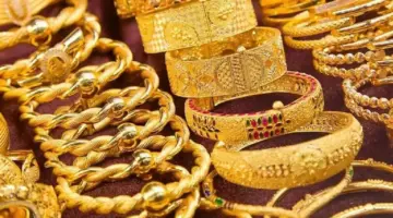سعر الذهب اليوم