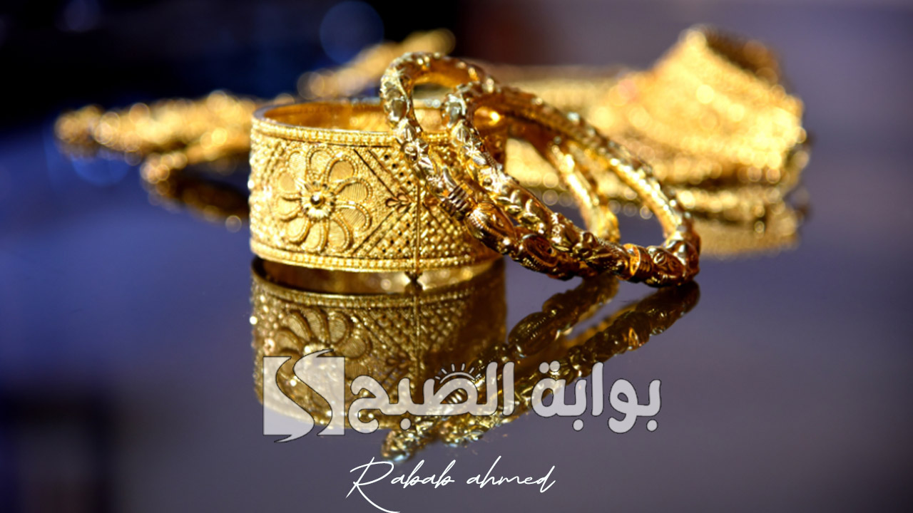 سعر الذهب اليوم في مصر 19 أكتوبر 2024 وكم وصل “سعر الجنيه الذهب”