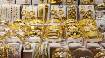 سعر الذهب اليوم وعيار 21 ي