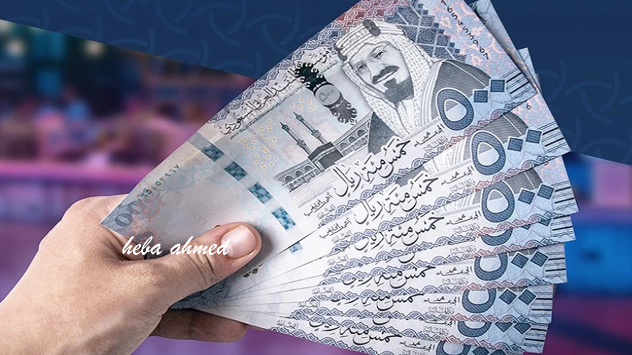 قبل ما تسافر العمرة… سعر الريال السعودي اليوم الأربعاء 23 أكتوبر