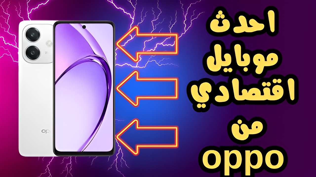 سعر ومواصفات Oppo A3 في احدث نسخه له.. مواصفات قوية من أوبو