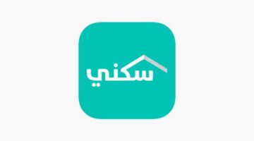 سكني 1