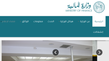 سن التقاعد e1729069689870