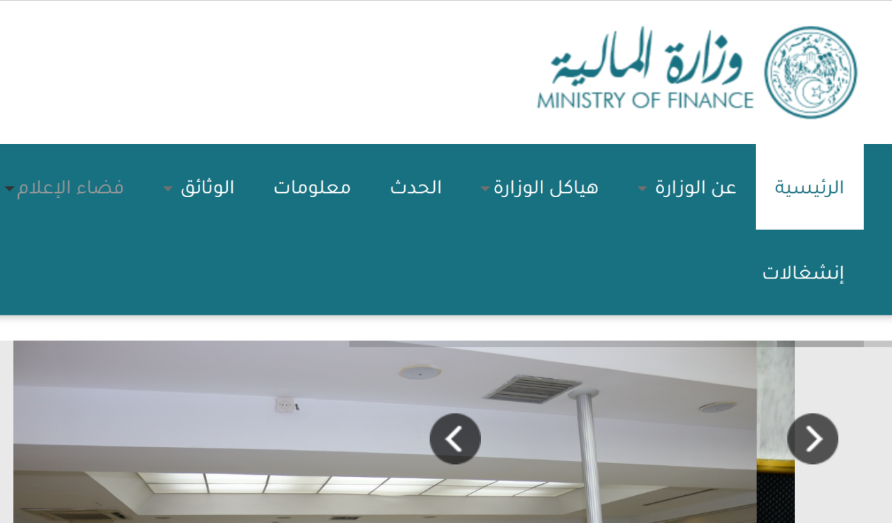 بعد التعديل.. ما هو سن التقاعد للنساء في الجزائر 2024