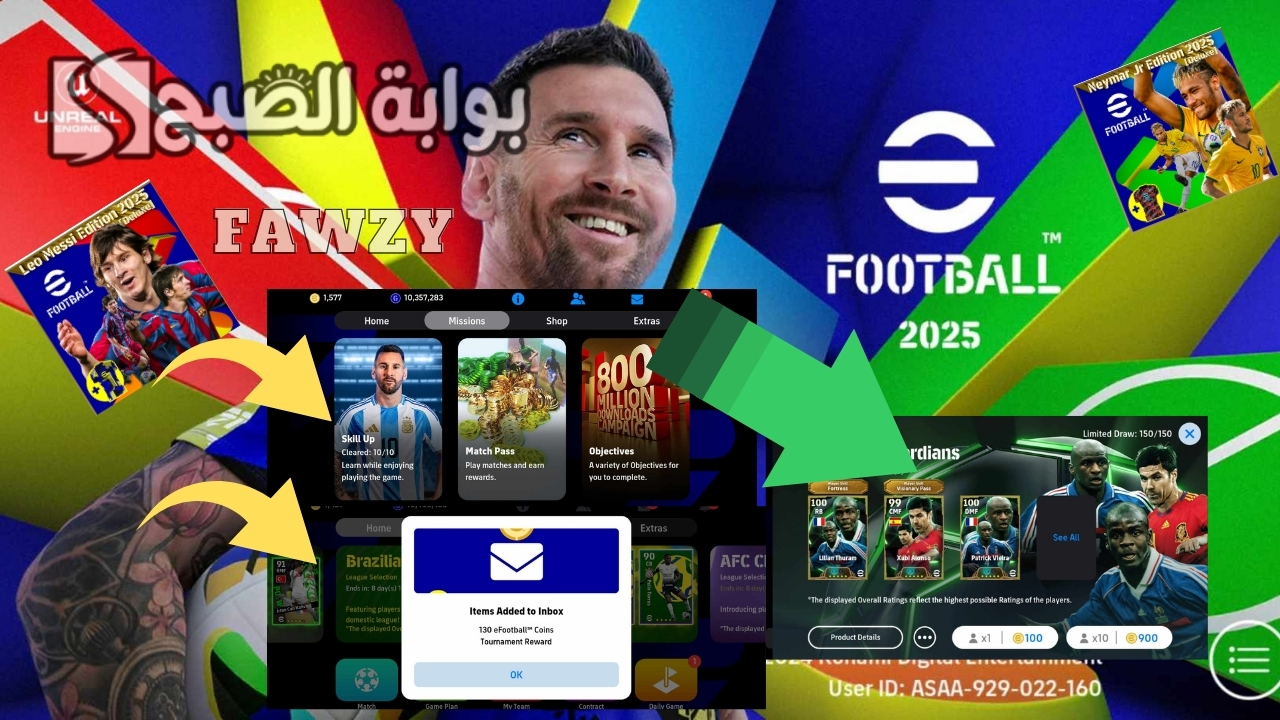 دينيس بيركامب إيبك 1330 كوينز مجانا.. شحن كوينز بيس إيفوتبول 2025 موبايل مجانا وفتح بكج أساطير الشو تايم ونجوم الأسبوع