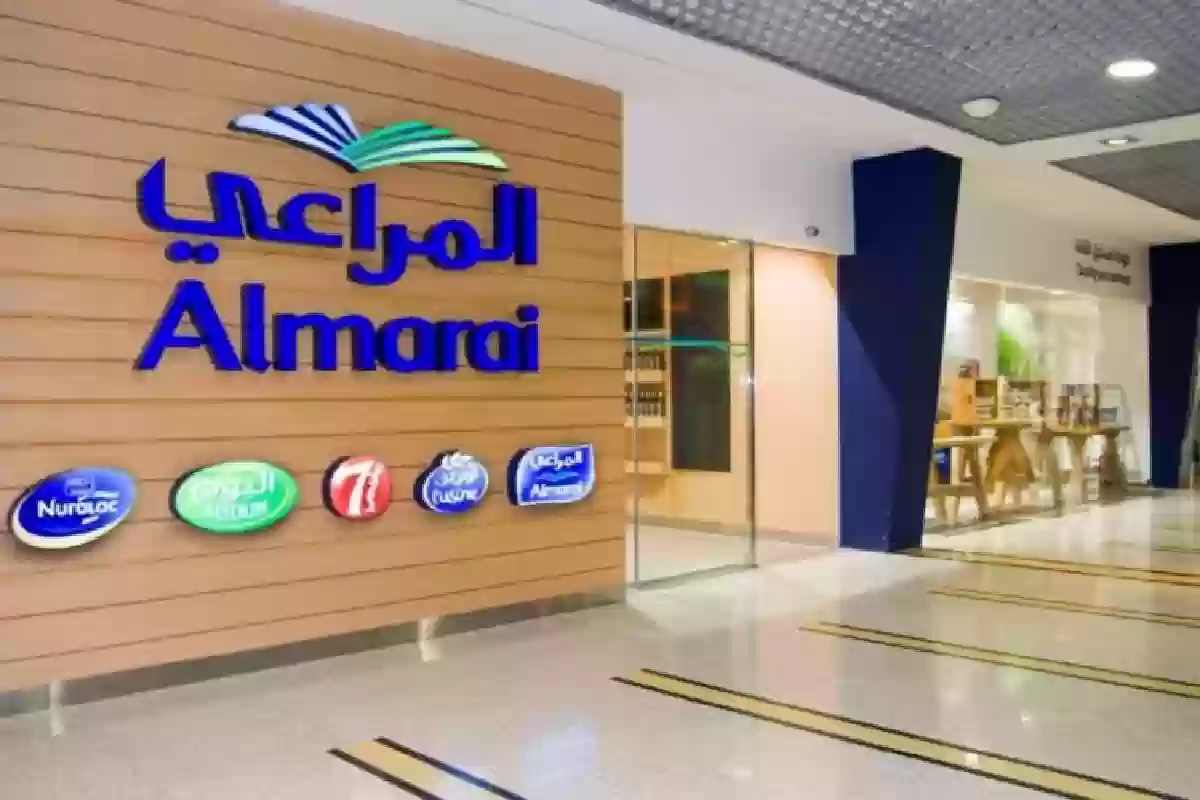 بمرتبات تنافسية.. شركة المراعي تعلن عن 27 وظيفة شاغرة في عدة مدن بالسعودية