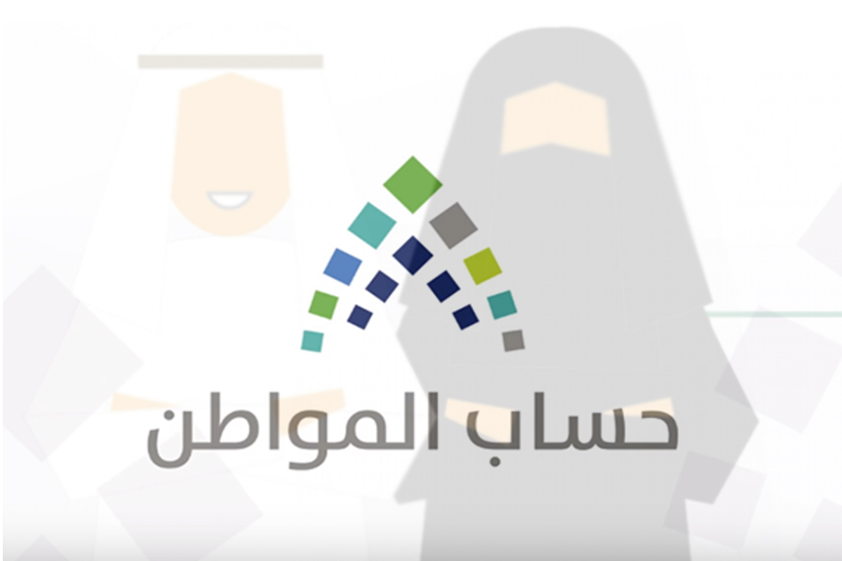ما هي شروط استحقاق المرأة المطلقة وكيفية التسجيل للحصول علي الدعم.. حساب المواطن يوضح 2 ما هي شروط استحقاق المرأة المطلقة وكيفية التسجيل للحصول علي الدعم.. حساب المواطن يوضح