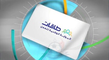 شروط التسجيل في حافز 1446
