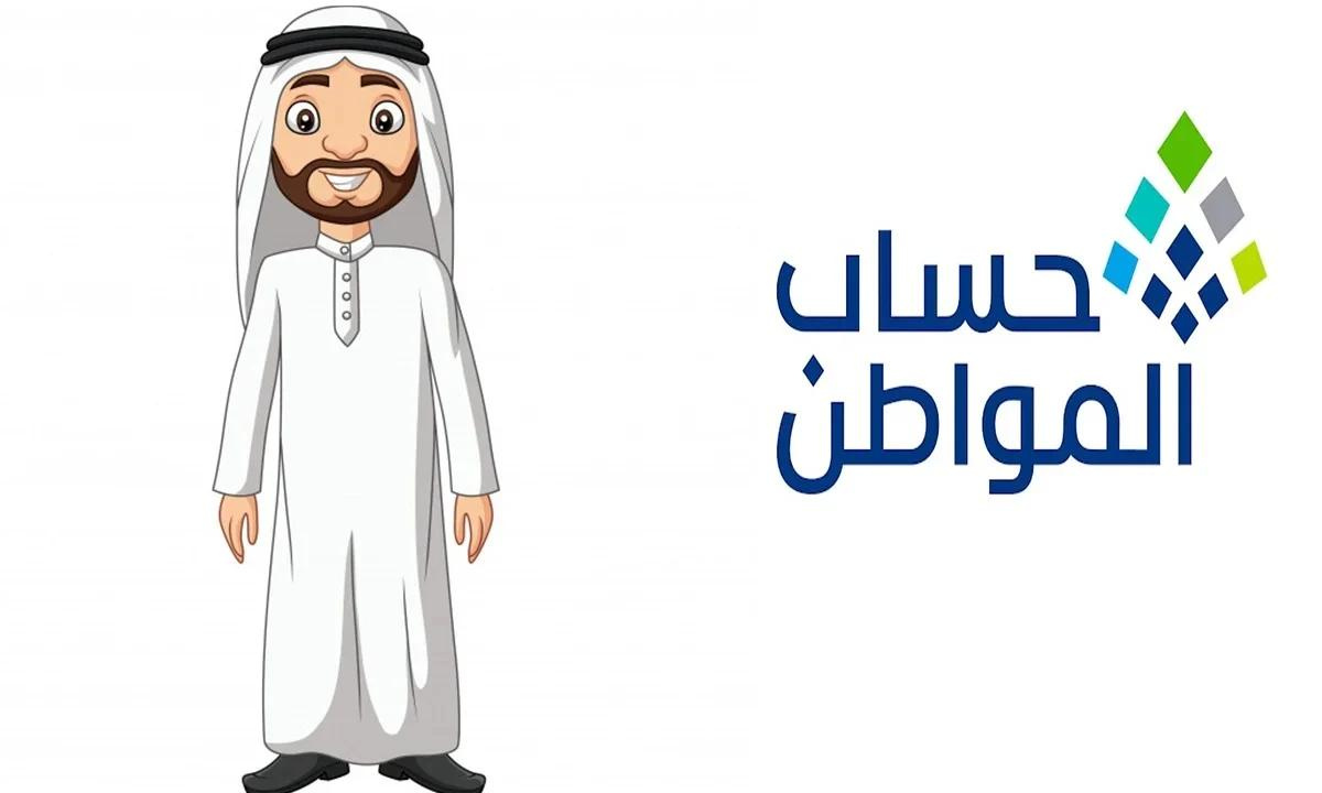 توفير وزارة الموارد البشريه رقم دعم حساب المواطن لتقديم الشكاوى بالمملكة العربية السعودية