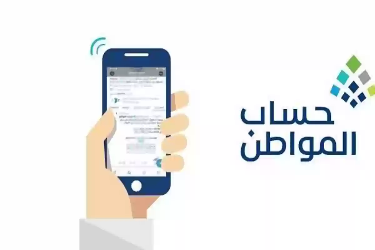 البرنامج يوضح.. ما هي شروط التسجيل في حساب المواطن للنساء المطلقات وكيفية التقديم 1446؟ 2 البرنامج يوضح.. ما هي شروط التسجيل في حساب المواطن للنساء المطلقات وكيفية التقديم 1446؟