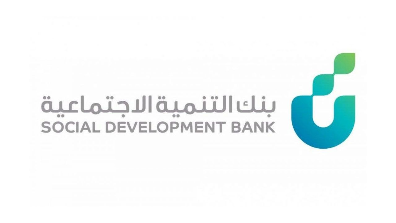 شروط التمويل الغير مباشر للأسر المنتجة 2024 بنك التنمية الاجتماعية 5 شروط التمويل الغير مباشر للأسر المنتجة 2024 بنك التنمية الاجتماعية