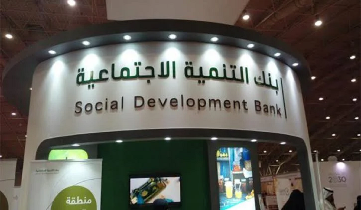 شروط الحصول على تمويل نقدي بقيمة 120 ألف ريال من بنك التنمية الاجتماعية 2 شروط الحصول على تمويل نقدي بقيمة 120 ألف ريال من بنك التنمية الاجتماعية