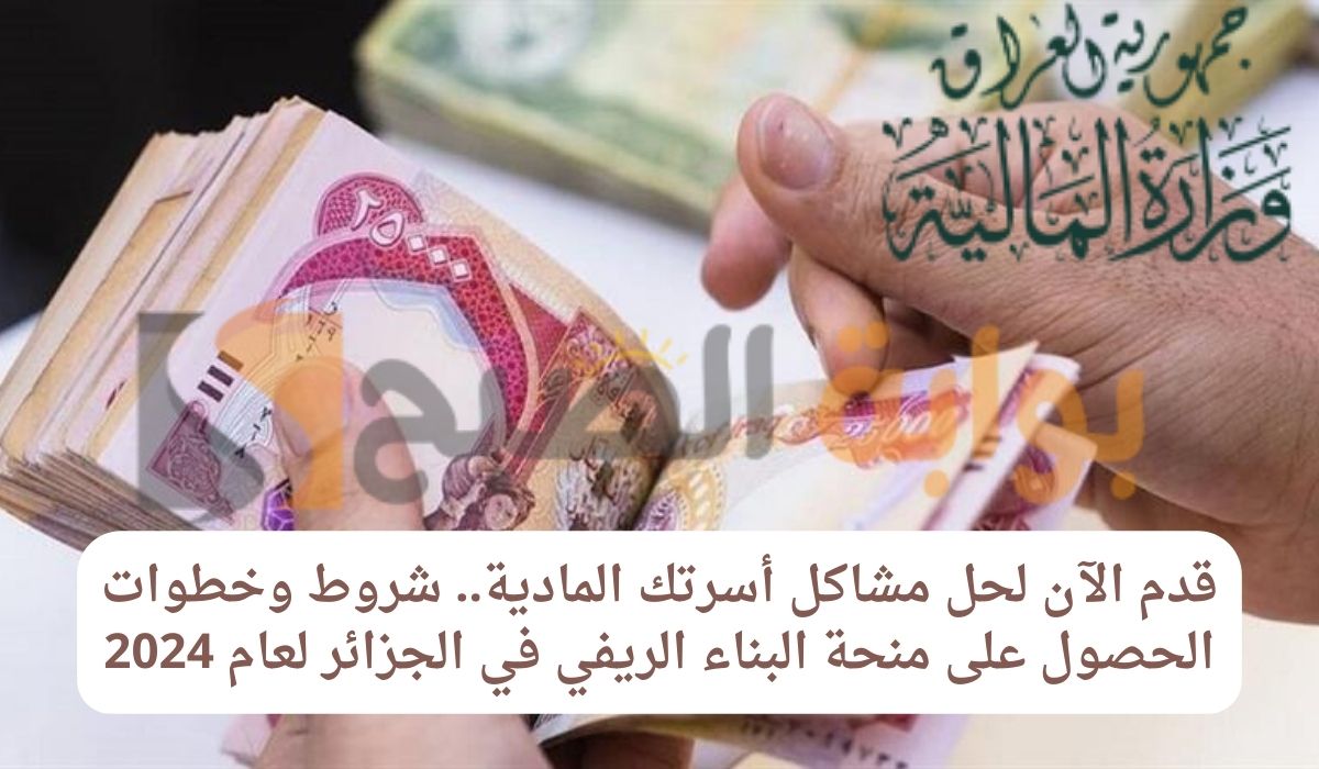 فرحة لا توصف!!.. الحقيقة حول زيادة رواتب المتقاعدين 2024 في العراق.. وزارة المالية العراقية توضح