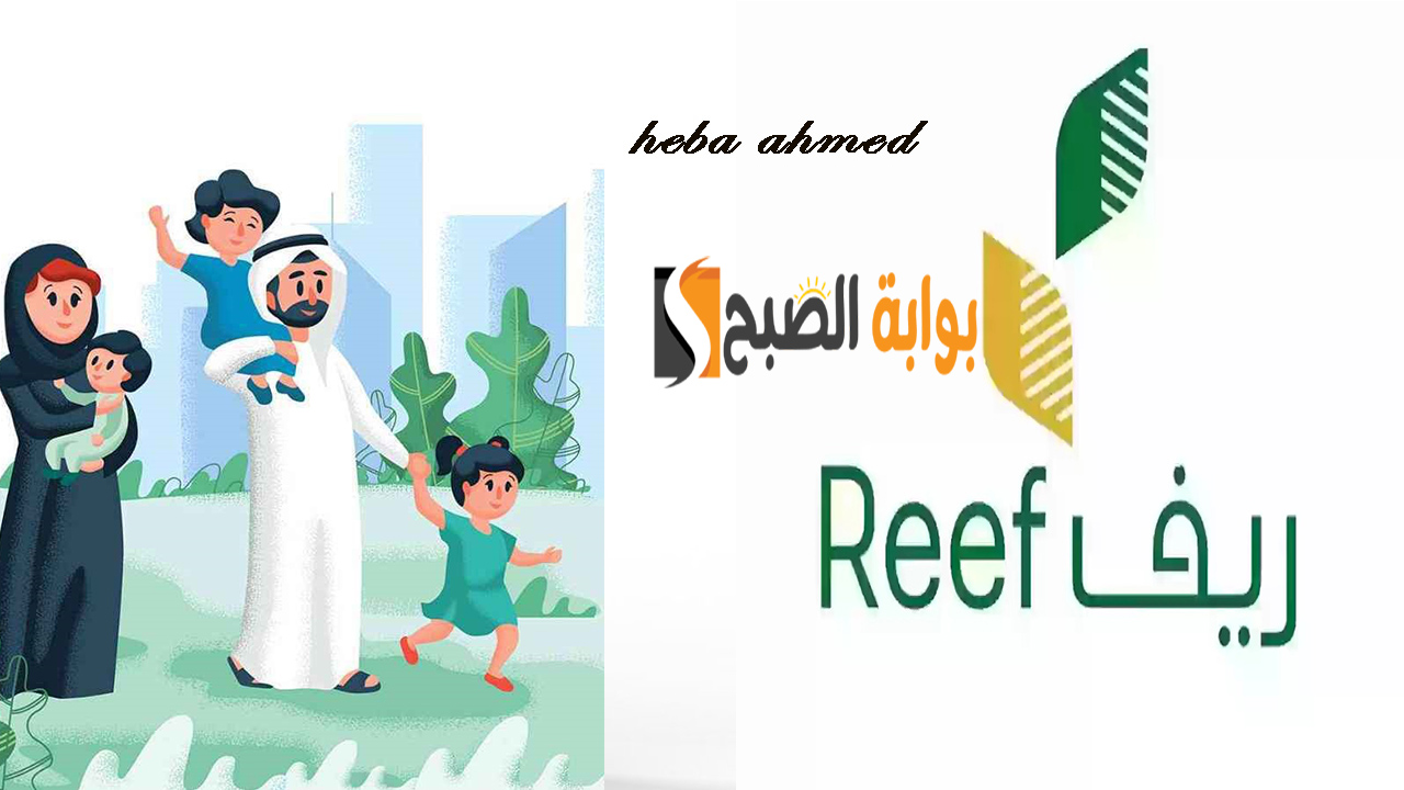 شروط التسجيل في دعم ريف لمن بدون وظيفة من الرجال والنساء 2 شروط التسجيل في دعم ريف لمن بدون وظيفة من الرجال والنساء