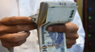 شروط صرف الدفعة الواحدة للمشترك بالتأمينات 1446
