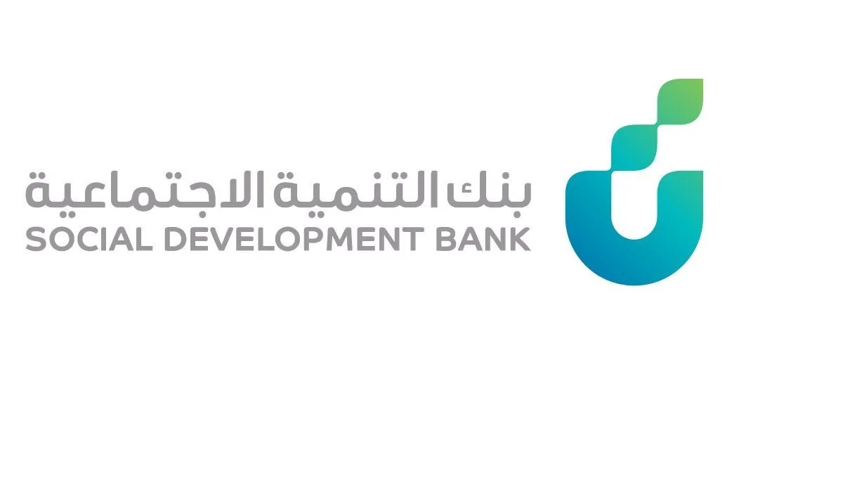 72,000 ريال سعودي قرض الزواج من بنك التنمية الاجتماعية.. دعم الشباب المقبلين على الزواج في السعودية