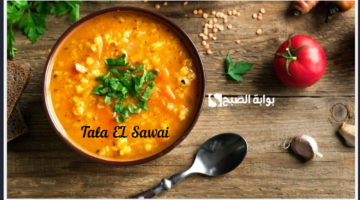 شوربة العدس