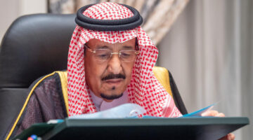 صرف راتب التقاعد 2