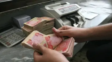 صرف رواتب المتقاعدين بالعراق