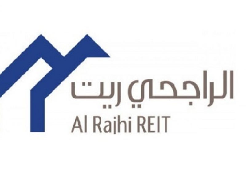 معلومات عن صندوق الراجحي ريت 1446 والفئات المسموح لها باستخدامه
