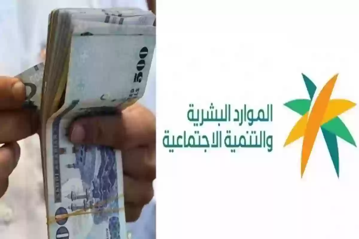 أمر ملكي مفرح .. صرف الضمان الاجتماعي بزيادة 20% للتابع والعائل لدفعة نوفمبر 2024 الموارد البشرية توضح حقيقة هذا الأمر 5 أمر ملكي مفرح .. صرف الضمان الاجتماعي بزيادة 20% للتابع والعائل لدفعة نوفمبر 2024 الموارد البشرية توضح حقيقة هذا الأمر