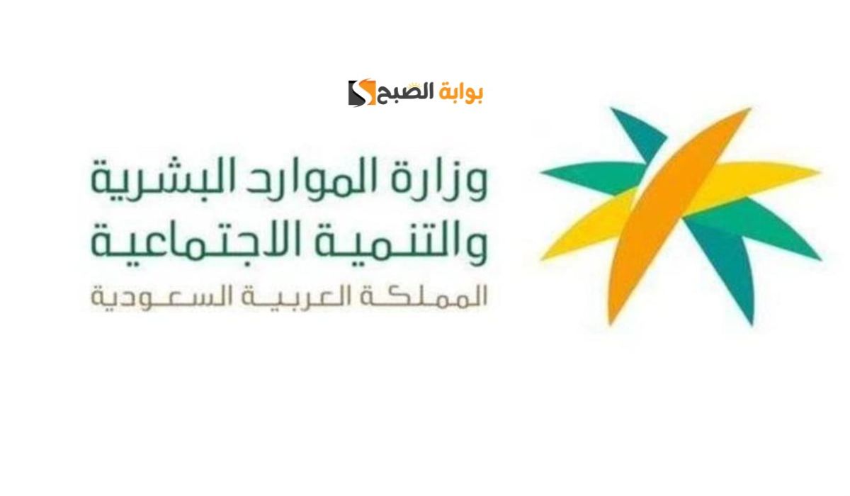 طريقة إصدار مشهد ضماني لمستفيدي الضمان الاجتماعي برقم الهوية 5 طريقة إصدار مشهد ضماني لمستفيدي الضمان الاجتماعي برقم الهوية