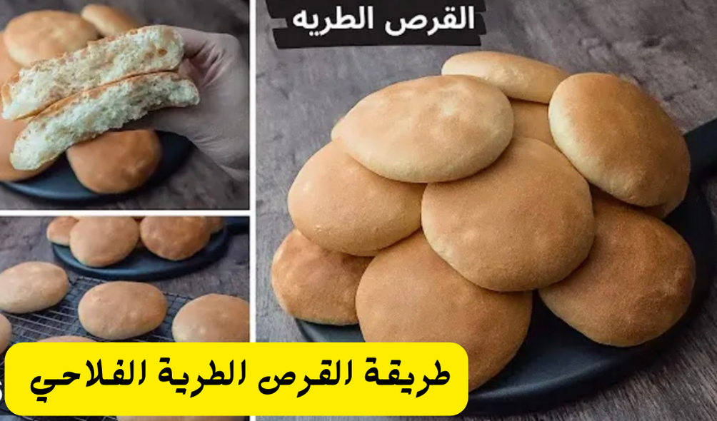 احلى من الأفران طريقة القرص الطرية على اصولها بمكونات اقتصادية خفيفة وهشة ورائحة رائعة