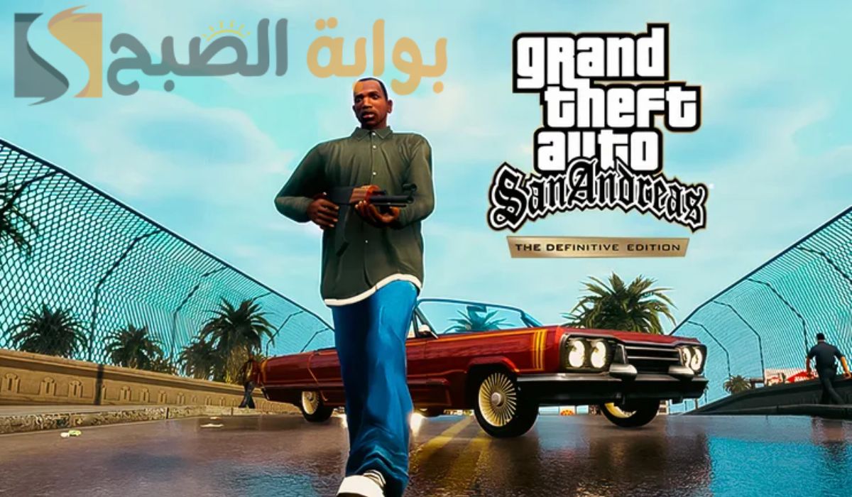 التحديث الأخير الواقعي.. طريقة تثبيت جاتا سان اندرياس | GTA San Andreas آخر إصدار 2024