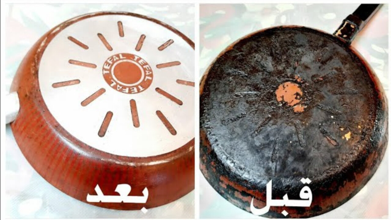 من غير ما تجرحيها.. طريقة تنظيف الطاسات والحلل التيفال المحروقة