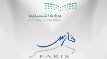 طلب التقاعد المبكر المعلمين