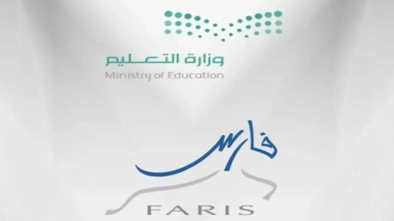 خطوات التقديم على طلب التقاعد المبكر المعلمين 1446 2 خطوات التقديم على طلب التقاعد المبكر المعلمين 1446