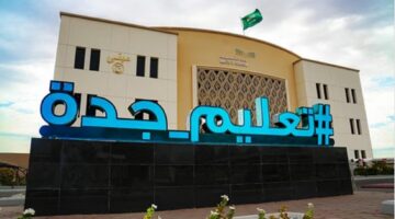 عاجل تحويل الدراسة عن بُعد عبر منصة مدرستي اليوم الخميس بمدارس جدة ورابغ 2